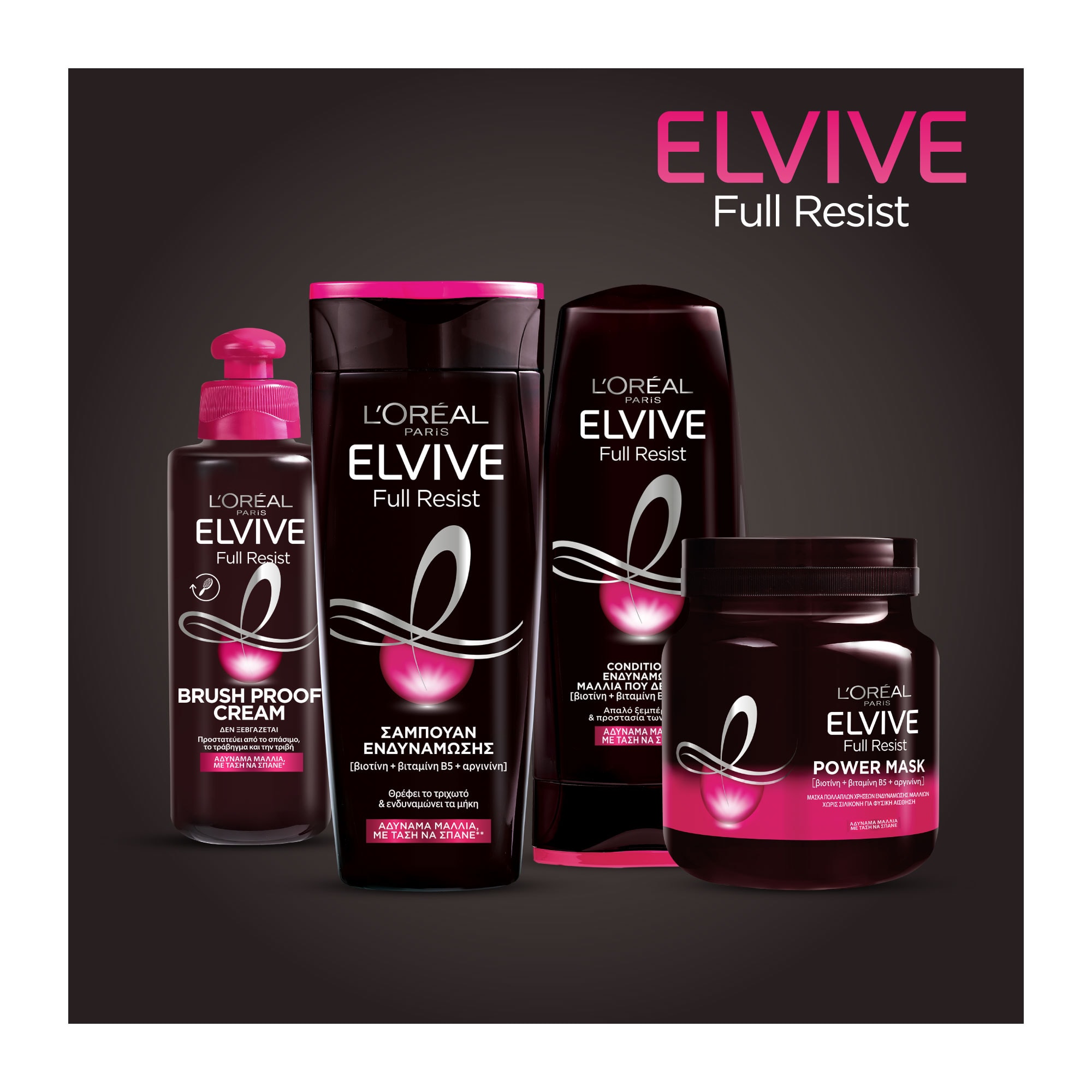Elvive Full Resist Family